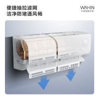 华凌空调1.5匹新一级变频冷暖 小冰棒三代 WIFI智能语音智清洁滤网脏堵提醒 KFR-35GW/N8HA1ⅢP