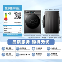(可开专票)小天鹅(LittleSwan)滚筒洗衣机全自动10KG TG100V23PRO