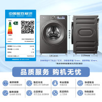 小天鹅小乌梅2.0洗烘一体洗衣机滚筒全自动带烘干12KG大容量 超微净泡水魔方 TD120S83PRO