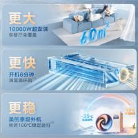 不含安装美的中央空调乐享四代全直流变频2匹风管机家用客厅美的家用中央空调KFR-51T2W/B3-LX(1)Ⅳ