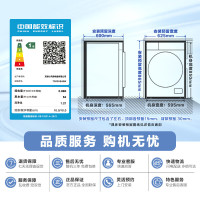 小天鹅(LittleSwan)滚筒洗衣机全自动家用 纯平全嵌[小乌梅3.0奶油白 TG10VE40W]