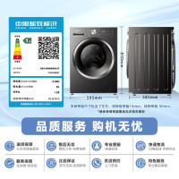 小天鹅(LittleSwan)滚筒洗衣机全自动家用水魔方10公斤一级能效内衣洗 1.28洗净比 TG10V628T