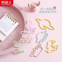 苏宁宜品 南极人防蚊手环儿童防蚊手环植物花草防蚊扣手链蚊不叮手链脚链 造型驱蚊手链 2包(20个混装)