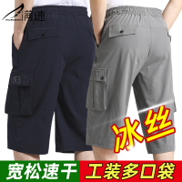 满速工装多口袋休闲短裤男宽松冰丝男士七分裤夏季7分中裤子外穿