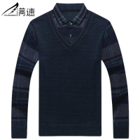 满速中年男士毛衣爸爸装宽松休闲40岁长袖T恤春季男士针织衫上衣
