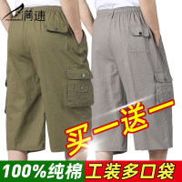 满速夏季纯棉工装休闲短裤男中年宽松7分爸爸中裤男士七分裤外穿