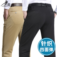 满速男士休闲裤中年男裤夏季薄款中老年人弹力西装裤宽松爸爸长裤