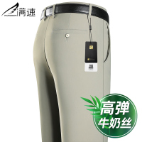 满速2022新品牛奶丝夏季超薄男士休闲裤冰丝薄款速干中年爸爸裤子