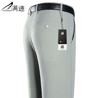 满速男装冰丝夏季超薄款男士休闲裤宽松直筒透气速干运动长裤子男