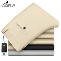 满速春夏季薄款竹纤维中年男士休闲裤直筒免烫长裤子冰丝商务男裤