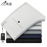 满速男士休闲裤弹力西裤男宽松直筒冰丝男裤中年商务长裤夏季薄款