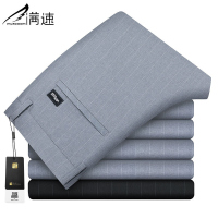 满速夏季薄款休闲长裤男士商务西裤宽松直筒中年裤子2022条纹裤男