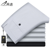 满速休闲裤男士中青年商务修身西裤2022夏季薄款工装裤男直筒长裤