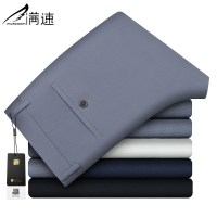 满速夏季薄款休闲裤男直筒弹力商务西裤冰丝长裤男宽松百搭男裤子