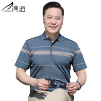 满速爸爸夏装男士冰丝短袖t恤中老年T恤夏季POLO衫中年40男装50岁