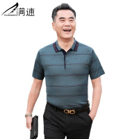 满速爸爸夏装短袖t恤男中年男士POLO衫中老年人男装衣服冰丝半袖