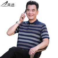 满速2022新款爸爸夏装短袖t恤中年男士40-50岁爷爷中老年男装上衣