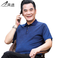 满速爸爸夏装夏季短袖t恤男中年人40-50岁上衣中老年男士半袖衣服