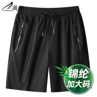 满速大码弹力冰丝短裤男夏季薄款速干加肥加大宽松裤子运动五分裤