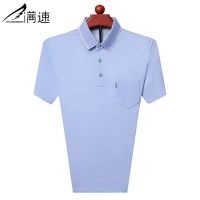 满速爸爸夏装短袖t恤中年男士冰丝上衣服40-50岁中老年人男装父亲
