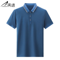 满速桑蚕丝短袖t恤男夏季纯色半袖冰感上衣2022新款冰丝滑料体恤