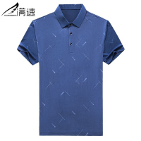 满速夏季爸爸短袖T恤男翻领宽松商务中年男士POLO衫休闲半袖衣服