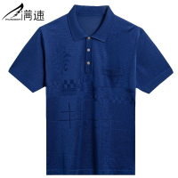 满速爸爸短袖t恤男中老年人宽松休闲体恤衫中年冰丝t恤男夏季上衣