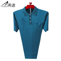 满速2022年男士短袖t恤中年有领口袋冰丝滑料半袖中老年爸爸夏装