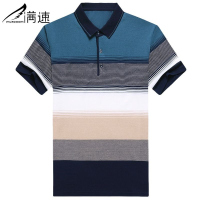 满速短袖t恤男2022新款夏季翻领冰丝衣服爸爸装条纹中年polo衫男