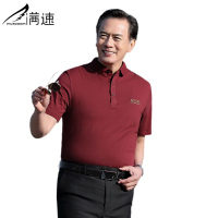 满速爸爸夏装翻领短袖t恤男士刺绣Polo休闲中年父亲夏季上衣体恤
