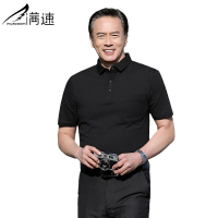 满速爸爸短袖T恤男中老年人冰丝衣服爸爸夏装短袖休闲中年上衣男