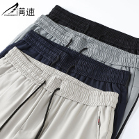 满速夏季薄款速干裤男运动裤子冰丝户外宽松潮流工装休闲直筒长裤