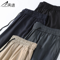 满速冰丝休闲裤男夏季薄款宽松速干运动裤束脚男裤垂感高级感裤子
