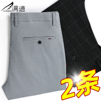 满速休闲长裤男士商务西裤宽松直筒中老年裤子2022新款格子裤夏季
