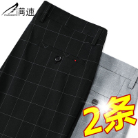 满速休闲裤男夏季薄款商务时尚宽松格子西裤韩版修身直筒长裤子男