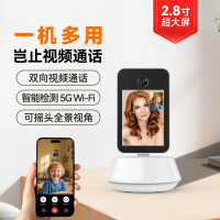 新款带屏双向视频通话摄像头AI智能监控老人小孩远程语音对讲高清家用