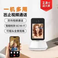 新款带屏双向视频通话摄像头AI智能监控老人小孩远程语音对讲高清家用