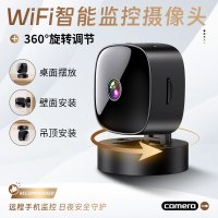 智能摄像头 1080P高清夜视 宽视角监控设计 真红外夜视高清