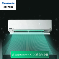 松下(Panasonic)空调D18KQ10 2匹新一级能效全直流变频冷暖20倍空气净化双效除湿壁挂空调