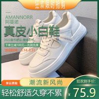 真皮小白鞋女2022年春季新款百搭显脚小女士网红休闲厚底运动板鞋