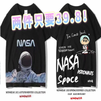 [两件装]nasa联名宇航员短袖T恤男新款打底衫潮牌宽松ins潮流港风国潮半袖