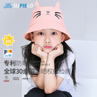 素湃儿童防晒帽男女童宝宝太阳帽防紫外线猫咪遮阳帽夏季