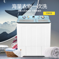 威力13公斤半自动双桶洗衣机 洗脱分离 超大容量 动力强劲 XPB130-2208DS浅水蓝