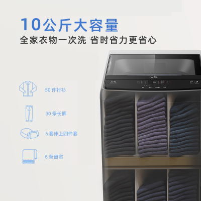 威力(WEILI)10kg波轮洗衣机全自动 钢化玻璃盖板 家用大容量 手搓洗 XQB100-2129C