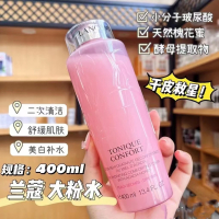 大粉水新清滢柔肤水400ml化妆水爽肤水保湿补水 女生节新年礼物送女生 手霜手霜