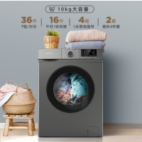 新飞10公斤全自动滚筒洗衣机变频一级能效节能省电洗衣机 XQG100-1203HTY