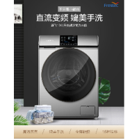 新飞10公斤大容量全自动直驱变频滚筒洗衣机 XQG-D1403HCTY滚筒洗衣机