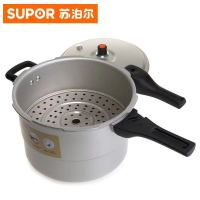 好帮手压力锅.蒸格YL269H2橙