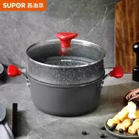 苏泊尔火红点星星石健康不粘汤蒸多用锅PZ24Z1