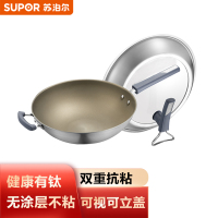 苏泊尔有钛无涂层不粘炒锅CC32JG3